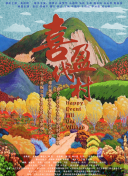 如何在神剑江湖中快速提升角色等级？